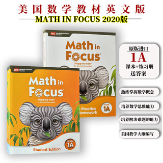 进口美国数学教材新加坡数学美国版Math in Focus Singapore Math coursebook 2020新版 CCSS大纲 KAKB12345678AB新加坡数学建模美版 1A课本+强