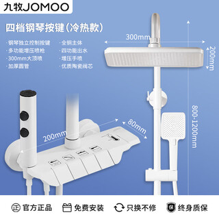 Jomoo gun gray thermostatic shower set full copper air pressurized descaling piano key digital display shower white-h-20301b hot and cold style