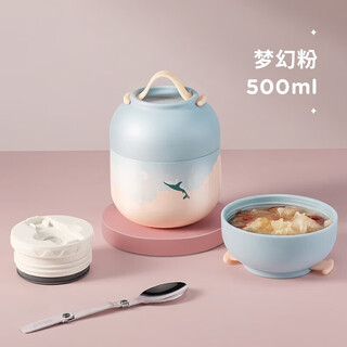 Relea stew beaker large capacity stew pot stainless steel insulated lunch box office worker office student dormitory stew porridge with rice dream powder 316 stainless steel 500ml