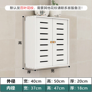 Bianzhuang kitchen gas meter natural gas pipe blocking decoration gas water heater decorative blocking cover wall-hung furnace covering box width 40 height 50 thickness 20 double door wood plastic board material - hanging top plate model