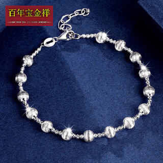 Centenary baojinxiang sparkling galaxy platinum bracelet for women pt950 plain chain platinum watermelon jump beads bracelet for lover and girlfriend gift approximately 16+3cm thick about 5mm weight approximately 8.2-8.4 grams