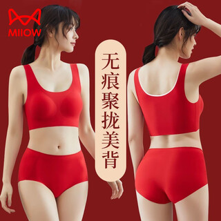 Cat man (miiow) red underwear women's small breasts gather big