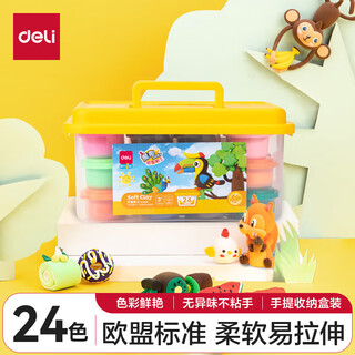 
Deli 24-color ultra-light clay children's toys birthday gift clay colored mud plasticine art handmade DIY production space sand storage box birthday new year gift 67848