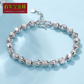 Centennial baojinxiang platinum cat's eye bracelet for women, authentic pt950 platinum round bead carving bracelet for men, fashionable and atmospheric bracelet, 20+1.5cm, about 6mm, weight 11-11.2 grams