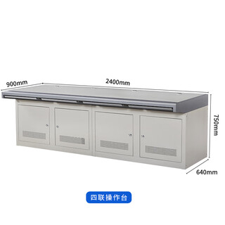 Ergan command center monitoring station triple monitoring control room computer operation station customized curved technological sensing scheduling workbench quadruple operation station