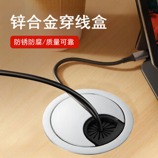 达居匠锌合金电脑桌孔盖办公桌穿线孔盖板桌洞穿线孔盖板装饰盖