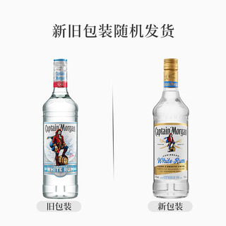 Captain morgan rum mojito liquor 700ml morgan white rum 700ml 1 bottle