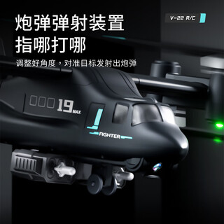 俏羽遥控飞机直升机超大无人机儿童仿真战斗飞机玩具模型升机 发射炮超大版/8K高清航拍【陆空 标准单电+遥控电池