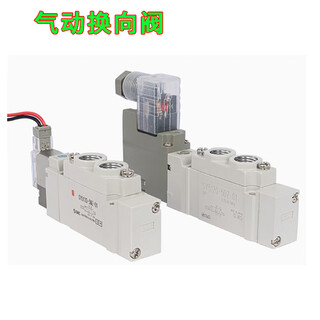 Smc pneumatic directional valve vfs2220-3t-02 1 piece