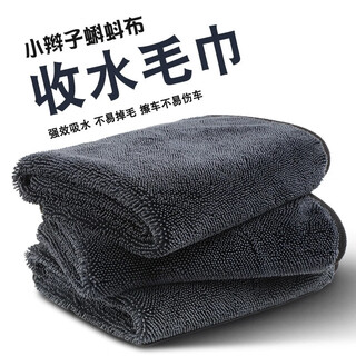 Bingxingmeng korean microfiber braided water-absorbing towel professional car cleaning cloth large absorbent no lint traceless double-sided towel single layer 60*90cm