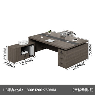 Shusheng boss desk double seat face-to-face office desk and chair combination financial simple modern boss manager desk 1800* 1200 (with movable side cabinet)
