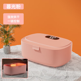 Panasonic's underwear disinfection dryer underwear drying and disinfecting machine uv home small travel dormitory baby clothes portable drying box twilight powder timer + drying