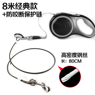 Dog leash, anti-biting dog chain, small, medium and large dog leash, automatic retractable dog walking artifact, large pulling force - 8 meters classic gray + anti-biting chain, medium-sized dog (50jin jin is equal to 0.5kg dog) - thick