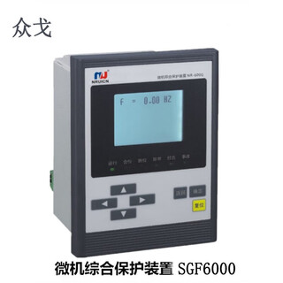 Zhongge power microcomputer protection device sgf6000 high voltage comprehensive protector