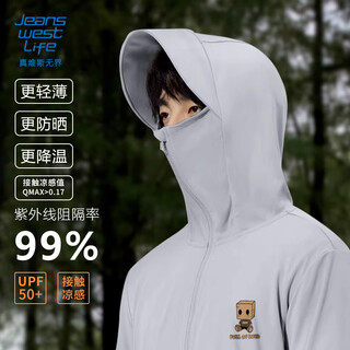 Jeanswest life jeans west sun protection clothing men's summer anti-uv breathable ice feel thin sun protection clothing outdoor fishing jacket