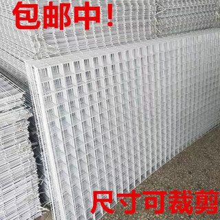 Iron wire mesh, iron mesh, supermarket shelf, exhibition, iron mesh, kindergarten photo wall, display rack, white, 100*60 cm, buy one get one free (two mesh pieces)