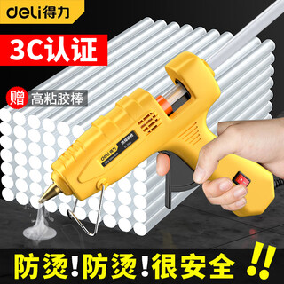 Deli hot melt glue gun industrial grade children's manual glue gun household high viscosity hot melt glue stick high power professional glue machine tool bumblebee 40w + 60 glue sticks + storage bag