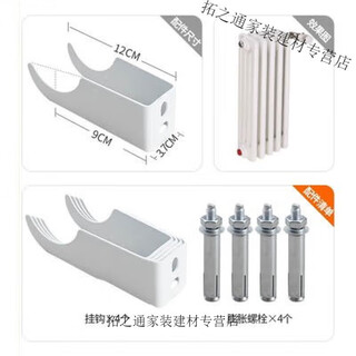 Initial conception of steel radiator hook fixed bracket pendant steel two-column 50-tube 60-tube accessories complete set of fixed hook clips steel four-purpose hooks set of four 0mm