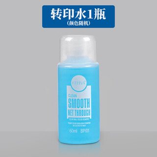 Borens rubber stamp engraving set material package for beginners, handmade diy carving knife, rubber brick material seal, removable and tearable three-layer sandwich art seal engraving, portrait leather stamp, 1 bottle of transfer water