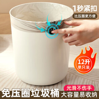 Guangdola trash can 12l living room kitchen bathroom bedroom large paper basket office silicone bayonet household garbage basket