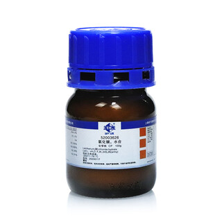 Sinopharm lanthanum chloride heptahydrate analytically pure ar xilong chemical reagent laboratory shanghai test lanthanum trichloride for sea tank tianjin ar analytically pure 25g