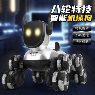 Magmeng children's toy boy 3-6 years old remote control car robot dog boy 4 little boys 5 primary school students 8 children's day gift 8-wheel robot dog single handle + long-lasting battery life children's intelligent mechanical dog