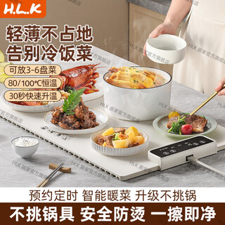 Hlkhlk intelligent warming board home multifunctional folding heating insulation mat constant temperature silicone food preparation tray fashion extra large luxurious three-speed temperature adjustment 8s whole surface fast heating