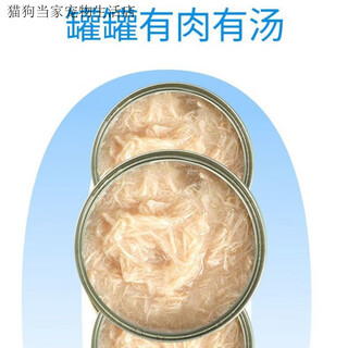 Animal food xixilin white meat cat canned pet main snack can supplements nutrition into kitten wet food whole box 24 cans thick soup cans thick soup canned chicken meat and soup 85g*48 cans
