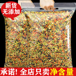 Baichan dog snacks freeze-dried fruit and vegetable mixing bucket pet teddy small dog puppy cat mixed rice dog food companion mixed food dried fruit and vegetable 500g net content
