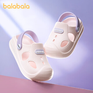 Balabala children's croc shoes summer non-slip beach shoes baby toddler toddler shoes boys and girls indoor bath sandals