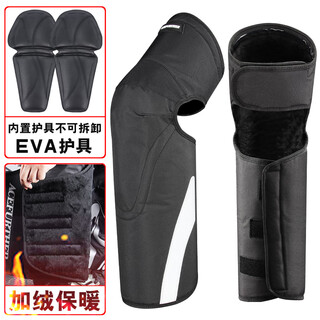 Acefurther winter motorcycle warm knee pads electric vehicle cycling windproof leg guards knee guards motorcycle protective gear windproof and coldproof knee pads two-piece set k36