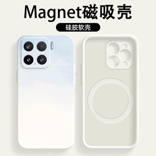 Wushuangyan suitable for xiaomi 15 magnetic mobile phone case trend 15pro watercolor silicone soft shell men's all-inclusive anti-fall 2025 new bing ruoyu protective cover strong magnetic adsorption antique white gradient blue and white xiaomi 15
