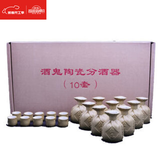 Zhaoran wine dispenser set 10 pots 10 small tall wine glasses with packaging jiugui wine ceramic set gift box suitable for multiple pots and cups