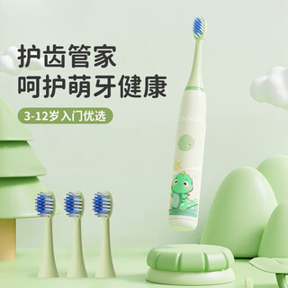 Xiaomi wolf sonic children's electric toothbrush 3-6-12-15 years old home rechargeable full body washable fine soft bristle brush head toothbrush extra long life deep cleaning gum protection anti-moth and stain removal rechargeable 3 brush heads mingdong green 3-12 years old
