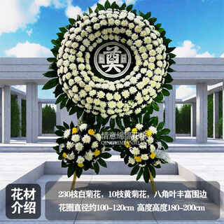 Flowers don’t say anything about ching ming festival, double ninth festival, chrysanthemum express, nationwide intra-city flower delivery, scheduled funeral wreaths, memorial tributes, jdhq 14 styles, 1 wreath