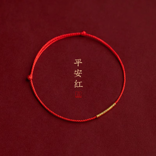 Putuo mountain straight hair golden circle little red rope pure gold 999 lucky star same bracelet for the year of the zodiac master blessing 20 golden circles - ping an red