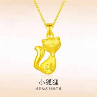 Junbu gold necklace for women 2024 new 18k color gold clavicle chain pure gold pendant for girlfriend look back and smile little fox necklace s