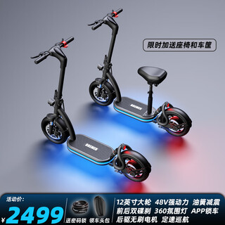 Bremer electric scooter mini small folding electric lithium battery battery station riding portable scooter s12 listed brand lithium battery / about 80-100 kilometers