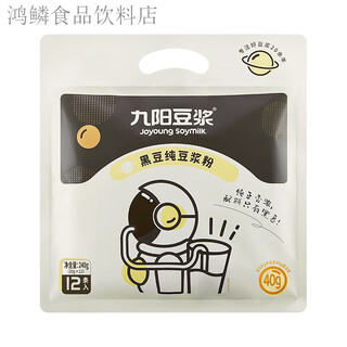 Joyoung pure soy milk powder 20g*5 pieces soy milk powder black beans 12 pieces 2 pieces