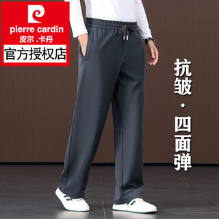 Pierre cardin drapey wide leg men's pants spring and autumn men's casual pants loose straight leg sweatpants men's middle-aged dad pants blue gray anti-wrinkle/elastic/non-stain gray 3xl