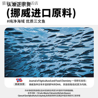 Baobaojia freeze-dried cat snacks salmon hair beauty skin care nutrition fattening hair fish oil cat pet snacks value pack 3 cans