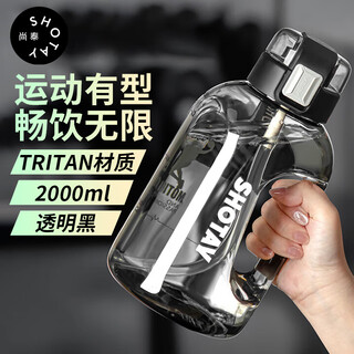 Shantai ton bucket plastic sports water bottle tritan material 2l large capacity pop-up straw water cup 7251 black