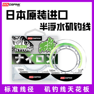 Kobayakawa iso fishing line semi-floating main line genuine japanese imported sea fishing far cast iso fishing line no. 4.0 (150 meters)