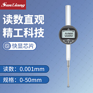 Three-quantity digital display dial indicator with accuracy 0.001 dial indicator 0-12.7mm25.4 50 set of altimeter gauges jd152 digital display 0-50mm (dial indicator output)