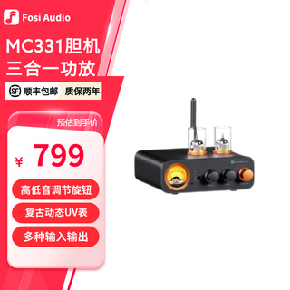 Fosi audio mc331 tube amplifier pre-stage bluetooth digital power amplifier hifi lossless fever three-in-one power amplifier all-in-one high-fidelity headphone amplifier 24v/4.5a power adapter