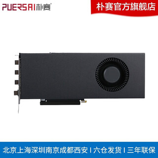 Parksai deep learning graphics card inference computing gpu rtx 4090 24g turbo