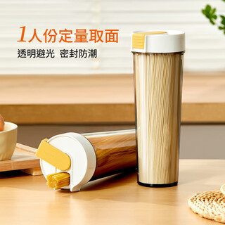 Muya noodle storage box noodle storage bucket noodle storage tank food grade noodle tube grain storage tank