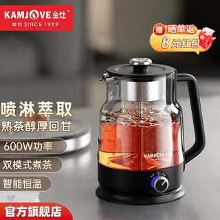 Kamjove tea maker spray type tea making glass healthy flower teapot electric kettle tea maker 1l tea steamer a-57 graphite black 1l