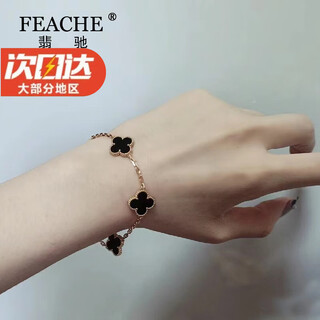 Feache light luxury jewelry fashion accessories rose gold four-leaf clover bracelet chinese valentine's day birthday gift for girlfriend and wife classic five-flowered black agate bracelet