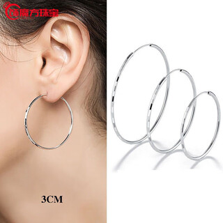 Guanpu pavilion fat donglai's same style pt950 platinum earrings large hoop pt950 plain hoop women's simple and exquisite car flower craft earrings platinum car flower earrings (diameter about 30mm)